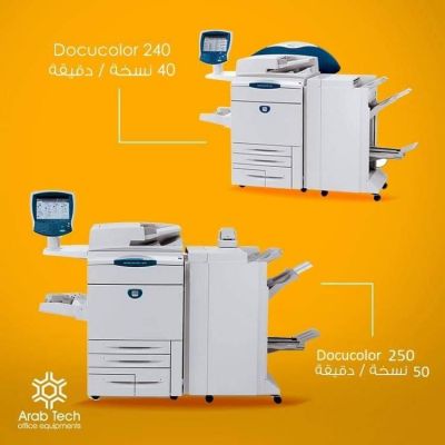 Xerox DocuColor® 250